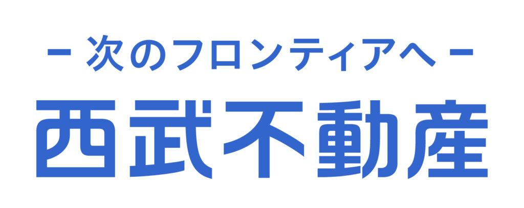 ２０２５（第４４回）みなと区民まつり協賛企業「株式会社西武不動産」の画像。

