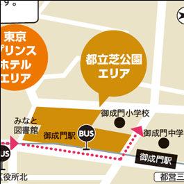 2025（第44回）みなと区民まつりの全体マップから都立芝公園エリアだけを切り抜いています。このエリアには商店会によるバザール、みんなの広場、芸能ステージ、みんなの広場ステージがあります。
