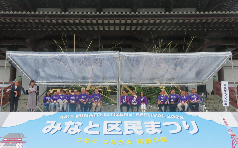 雨天での式典でした。ステージ上に雨除けのテントを設置し執り行われました。