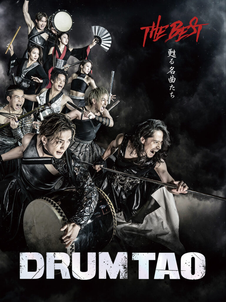 【Kissポート会員チケットお得情報】 DRUM TAO「THE BEST」